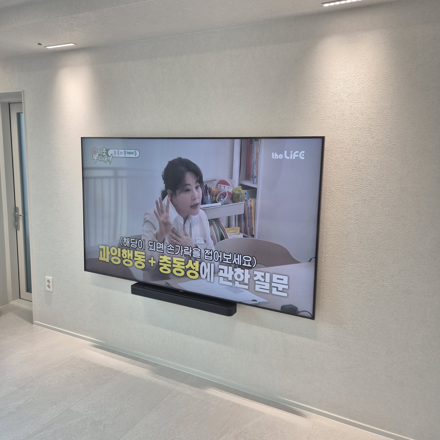 남양주시 구리시 가평군 양평군 벽걸이TV 설치